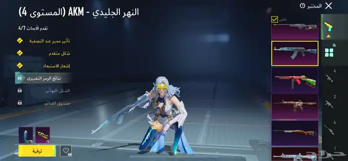 حساب ببجي مستوى 79 4