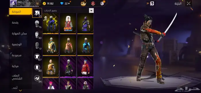 حساب فري فاير 0