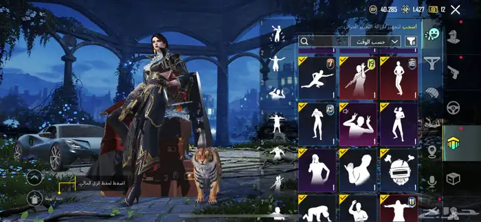 حساب ببجي 44