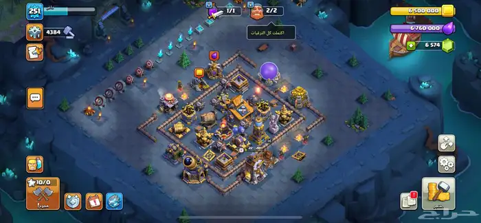 قريه كلاش ماكس 3