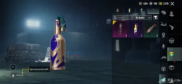 حساب ببجي لفل 48 10