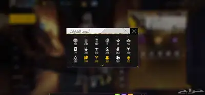 حساب فري فاير بيع مستعجل ب 350 ريال index