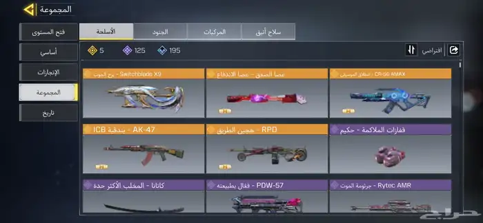 حساب للبيع كود موبايل 3