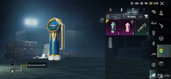 حساب ببجي لفل 48 9