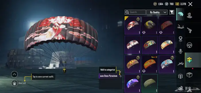 حساب ببجي لفل 48 11