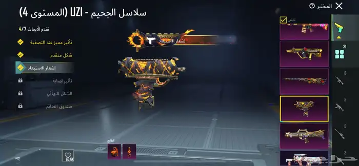 حساب ببجي 23