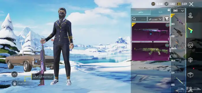 حساب ببجي 11