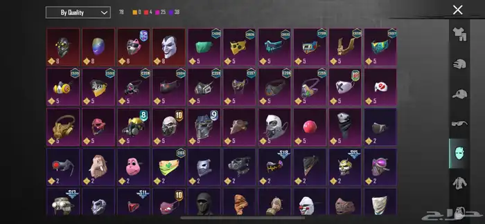 حساب ببجي 13