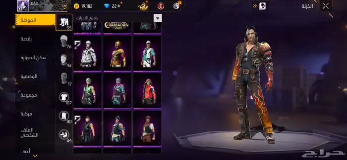 حساب فري فاير 1