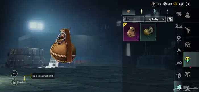 حساب ببجي لفل 48 14