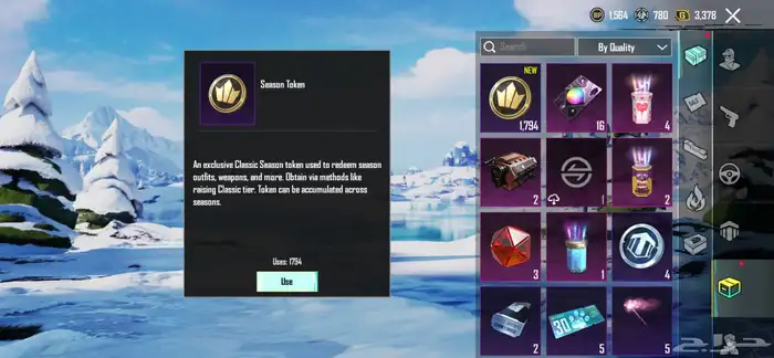 حساب ببجي لفل 48 7