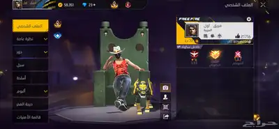 حساب فري فاير بيع مستعجل ب 350 ريال index