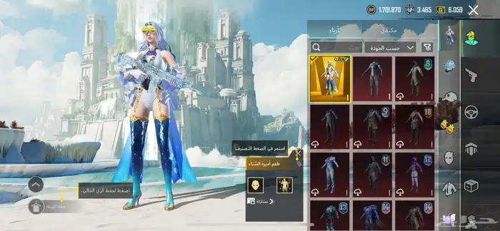 حساب ببجي مستوى 79 0