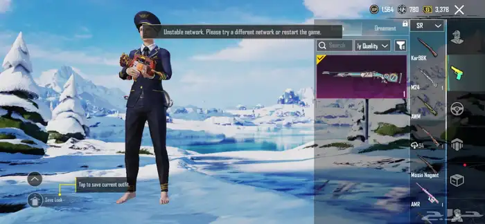 حساب ببجي لفل 48 25