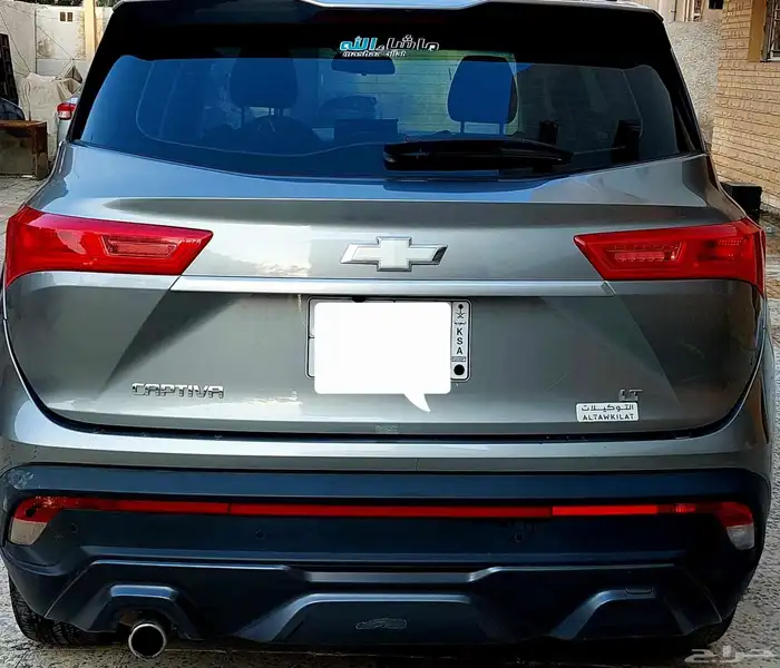 كابتيفا 2023 LS ممشى 39 0