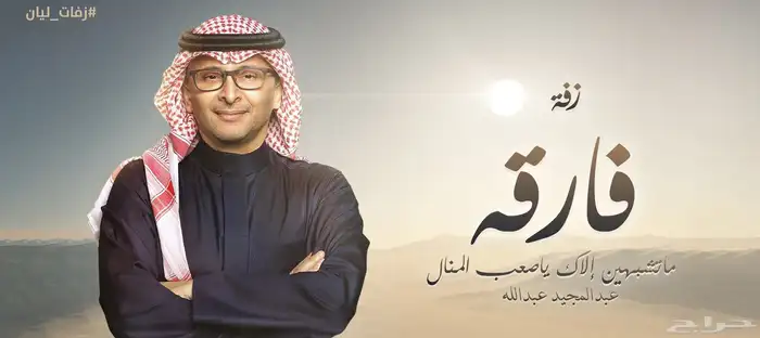 تسجيلات زفات 3