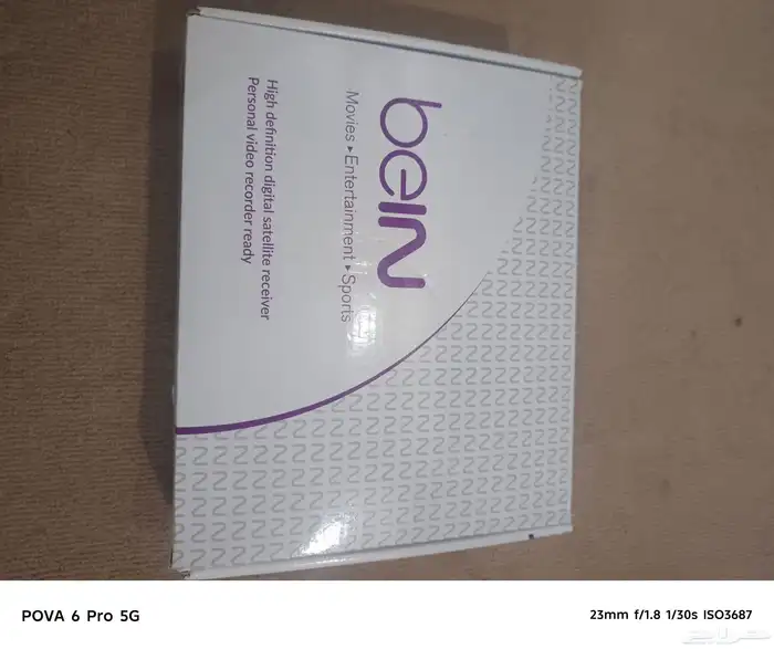 رسيفر بي ان سبورت اردني   مستخدم ليسى عليه مديونيه 1