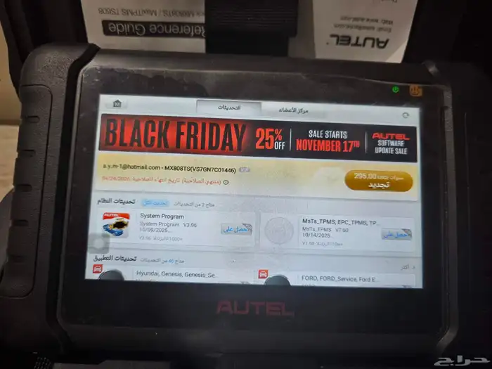 للبيع جهاز فحص سيارات شركة اوتيل AUTEL 2