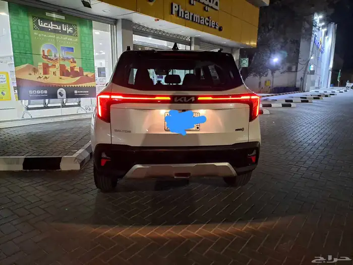 كيا سيلتوس 2025 نص فل 1