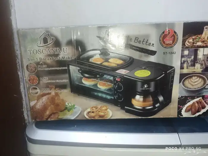 محضر طعام مستعمل 0