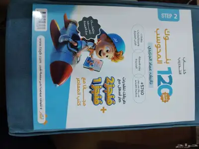 معلم قدرات كمي ولفظي بالدمام والخبر. index