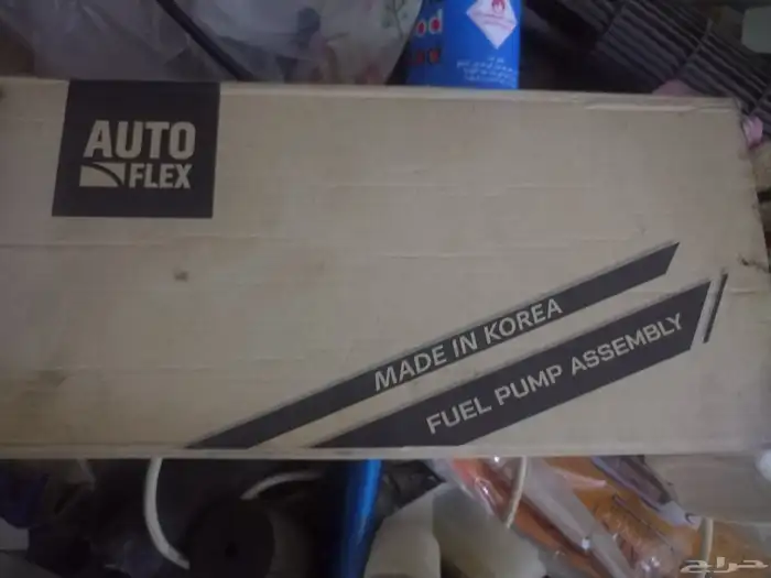 قطع كرايسلر وفورد 2