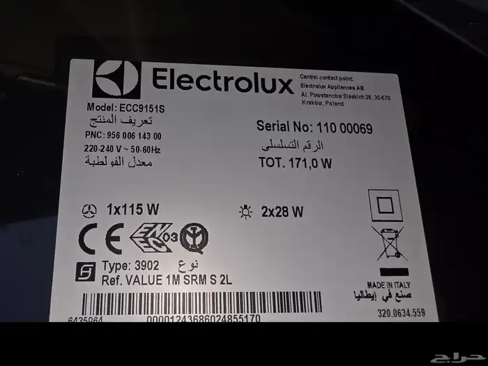 شفاط غاز ايطالي 3