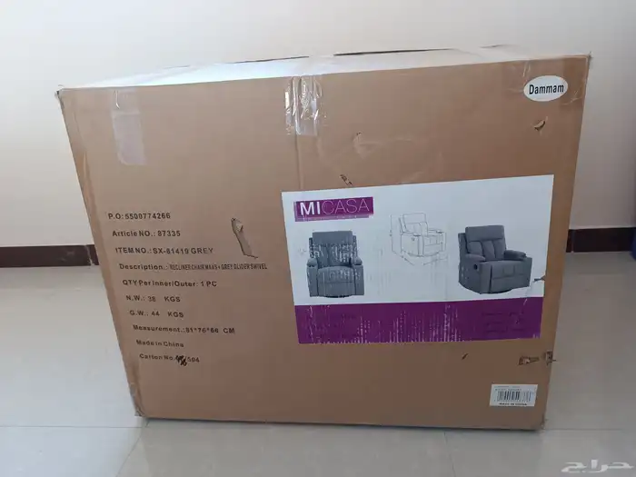 Lazy Boy Recliner Chair 8