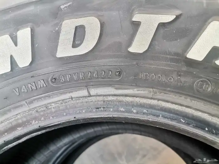 كفرات دنلوب 16 1