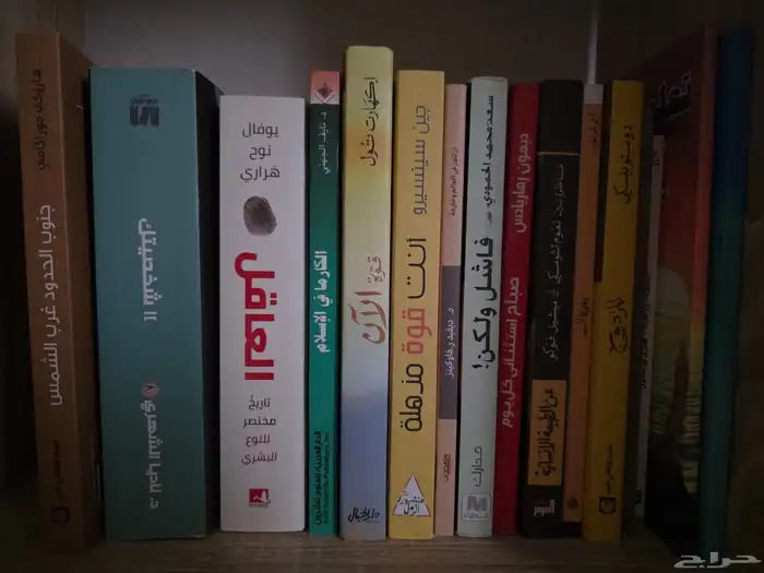 كتب للبيع 3