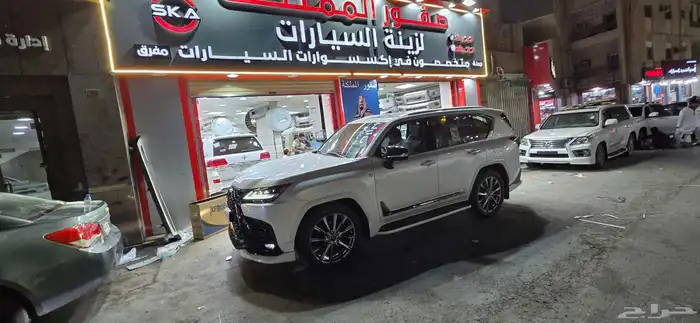 يوجد لدينا ترهيم الكز من بيبي لين اف سبورت2025 3