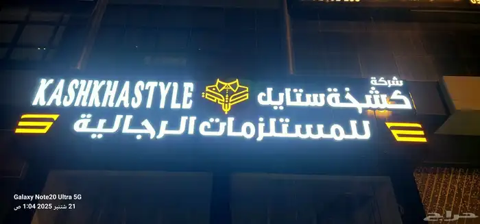 خطاط  دعايه واعلان بنرات استيكرات حروف بارزه وكافه الدعايه و 9