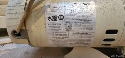 ماطور جديد وادوات خاصة بالمسبح index