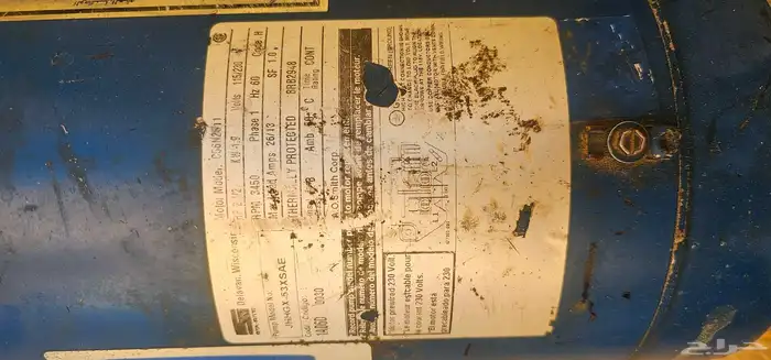 أثاث ودينموات ودفاعات ودريشه وثلاجة وفريز وأبواب ومكيف وبراد 18