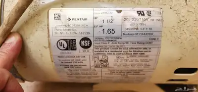 ماطور جديد وادوات خاصة بالمسبح index