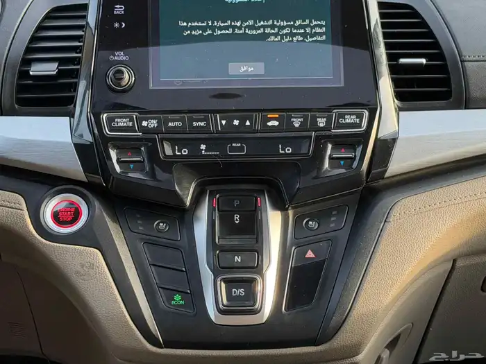 اوديسي 2019 فل كامل 22