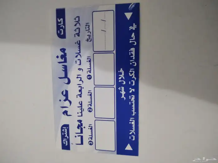 طباعة استيكر استيكرات استكر - بنر -رول آب 6