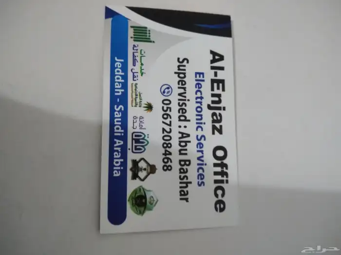 طباعة استيكر استيكرات استكر - بنر -رول آب 7