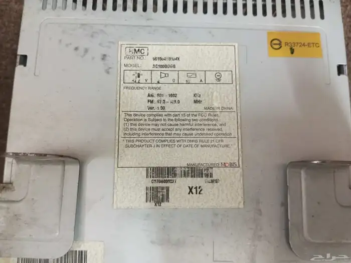 مسجل سياره وكاله للبيع السعر 300يال 1