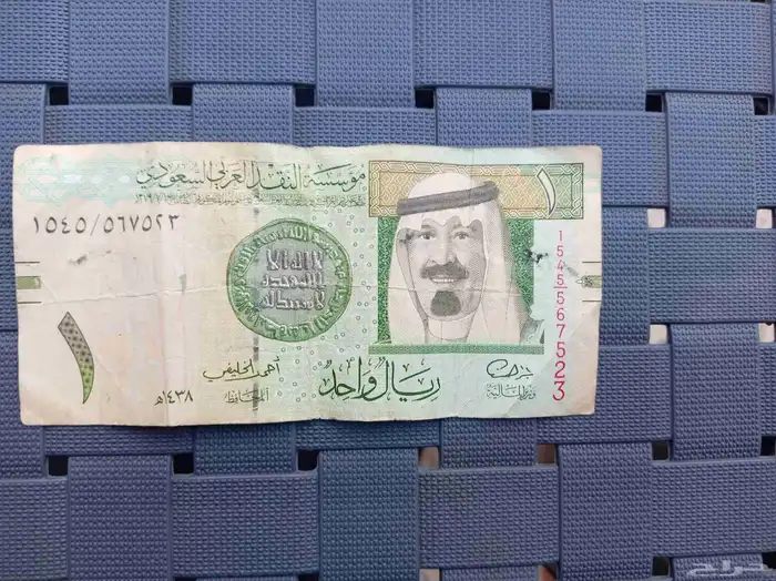 للبيع ريال الملك عبدالله 0