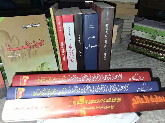 مجموعة كتب قيمه وثمينه 3