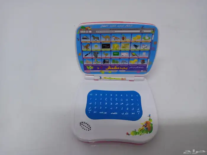 كمبيوتر بابا مشمش للأطفال أحرف وتهجيه 3