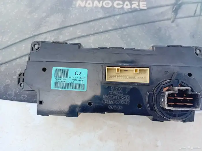 مفاتح مكيف سوناتا 2013 وكاله 1