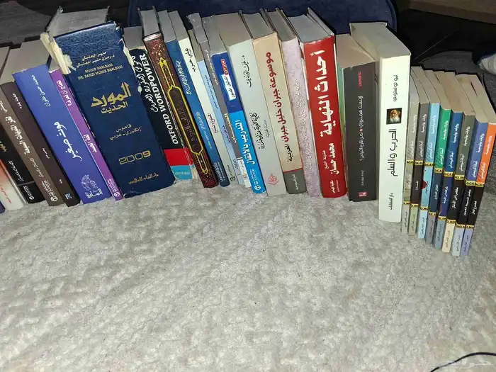 مجموعة كتب قيمه وثمينه 8