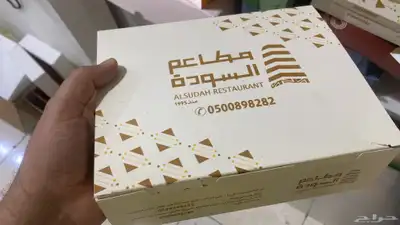 ورق زبدة بوكسات ستكرات جراكل قهوة وكل مايخص الدعايه والاعلان index