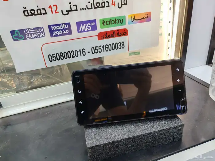 شاشه كامري 2024 0