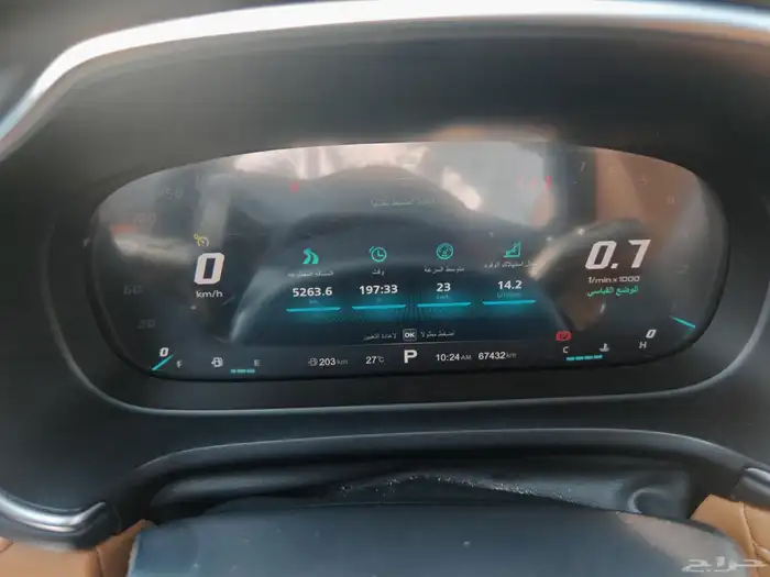 ام جي اتش اس 2022 1