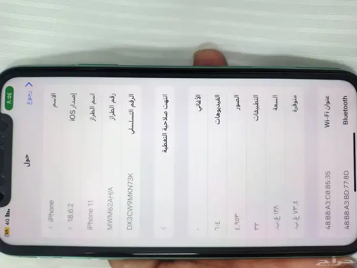 ايفون 11 عادي 2