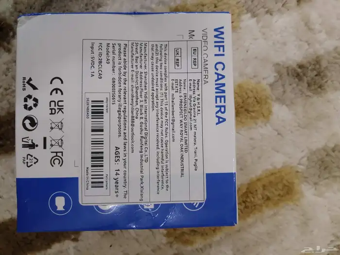 كاميرا علي الجوال جوده عاليه 1