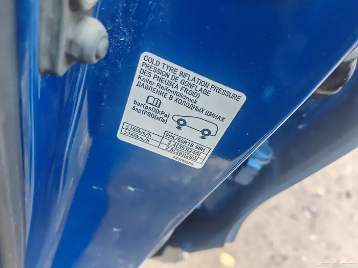 اكلبيس كروس 2019 0